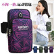 Zailu 2024 running mobile phone bag light and thin waterproof sports arm bag double layer arm mobile phone bag new wrist bag 1513 purple