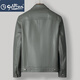 金利来（Goldlion）2024新款头层牛皮皮夹克 海宁真皮皮衣 男短版衣翻领外套潮 大象灰单层皮 4XL _165-179斤