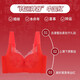 Zi Rutting Red Underwear fixé l'année de femmes de l'année de l'année de l'année de la nation 2025 NOUVEAUX petites petites poitrines rassemblant un soutien-gorge haut de gamme S691 Single Piece 75A 75A