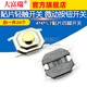 Dafuri tactile switch 4*4*1.7mm micro button switch 4x4x1.7 patch four feet (20 pcs) default