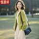 Hengyuanxiang est populaire cette année avec une magnifique veste de sweat-shirt à capuche verte réductrice pour les femmes 2025 New Spring Korean Chic Top Green [de bonne qualité] M recommandé 80-100jin [Jin est égal à 0,5 kg]
