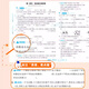 El segundo semestre del primer idioma inglés de tres años, editado por el Ministerio de Educación, Matemáticas, Universidad Normal de Beijing, Unidad de Papel de prueba Síncrona, Libro de capacitación a mitad de período, controlado, 24,565, 5, 5, 12,346, Educación Popular, China + Universidad Normal de Beijing, Matemáticas + Estudios Extranjeros (juntos) Inglés, Grado 2, 2do Grado 2, 2do Grado, 2nd Grado, 2do Grado, 2do Grado, 2nd Grado, 2nd Grado.
