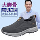Adachi Shoulijian Site officiel Chaussures âgées Chaussures de printemps et d'été Mesh pour hommes Souffrant un pied élargi et gras d'âge moyen et âgé régulièrement C3899 Black Spring et Automne Mesh 43