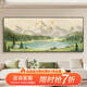 Cornucopia living room decoration painting Rizhao Jinshan Jucai Landscape hanging painting sofa background wall mural Graffiti-m 280*110CM recommended sofa light luxury with more than 4 meters
