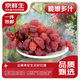 Jingxiansheng Clenson seedless red grapes, net weight 4Jin Jin is equal to 0.5kg, packed with grape grapes Clenson straight from the source