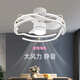 
Yongyi Yufeng Nian new invisible ceiling fan lights, large wind power household dining room, bedroom electric fan integrated chandelier mute 9227/white 60CM frequency converter remote control + direct voice
