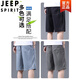 
JEEP SPIRIT summer ultra-thin i silk denim shorts men's loose five-point pants new ice i silk breathable light color casual black 1049 M 90-110 Jin [Jin equals 0.5 kg]