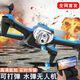 Color azul El avión de control remoto puede dejar caer bombas y bombas de agua Photografía aérea de drones de drones de alta definición Control remoto inteligente Toyes para niños Toys Boys Boys Cargo de cuatro ejes apilados No Fotografía Aerial Fotografía Fuente de retorno El disparo + caja Doble Batería Piezas de consumo premium + Cable de carga + Cable de carga +