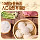Bobby's fresh meat buns 300g*2 packs, a total of 12 breakfast buns, steamed buns, fresh noodles, instant dishes, new year's goods