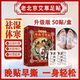 Chinese Herbal Medicine Lao Beijing Foot Patch 200 Patch Mugwort Foot Patch Detoxifies, Removes Dampness and Cold, Helps Sleep, Mugwort Ginger Foot Patch Huangdi Nei Jing. Yongquan Zhi Xin Ye 100 Patch 2 boxes