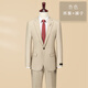 
TPZBWG high-end brand striped suit suit suit set for men 2025 new business casual groom wedding three-piece set Navy blue two-piece set M