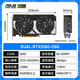ASUS RTX5050 5060 5060Ti OC 8G/16G graphics card Hatsune/Tianxuan/Snow Leopard/Master/TUF E-sports AI design rendering game desktop independent graphics card DUAL RTX5060 O8G Snow Leopard