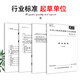 泰山泰山萨克斯TSAS-9901全系列考级专业演奏管乐器 TSAS-9901中音萨克斯