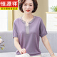 
Hengyuanxiang mother large size knitted T-shirt middle-aged women's summer short-sleeved suit middle-aged and elderly fashionable summer shirt 2025 new style 9756 blue M Recommended 80-95Jin [Jin equals 0.5 kg]