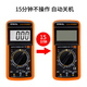 米莱科斯耐科电工DT9205A高精度电子万用表数字表防烧带自动关机 DT9205A标配（含电池 表笔 说明