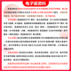 26 China University of Mining and Technology (Xuzhou) Postgraduate Entrance Examination 851 General Geology Mining University Geological Engineering Preliminary Test Questions Full Set of Packages Professional Courses/Mathematics/English Tutoring Full Set of Materials