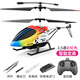 
4DRC alloy helicopter children's remote control aircraft little boy toy drone aircraft model aircraft boy birthday gift