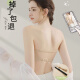 Ropa interior sin tirantes de Langsha para mujeres con senos pequeños, recolección antideslizante, base líquida sin traces invisible, senos impermeables sin tirantes, hermosos sostenes traseros