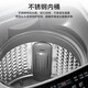 小天鹅（LittleSwan）波轮洗衣机全自动家用 12公斤大容量钢化玻璃门盖 以旧换新家电TB120V728E 12kg大容量+内桶免清洗科技