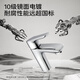 
Jiumu Bathroom Brass Basin Faucet Household Basin Washing Basin Washing Core Basin Hot and Cold Water Faucet [Bright Silver] Zinc Alloy Minimalist Basin Faucet 3271
