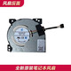 Lenovo Kaitian adapte Lenovo Saveur Handheld Machine Legiongo8APU1 Fan de jeu de jeu portable 5F10S14134 / 35 NOUVEAU FAN original