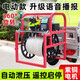 48V72V electric sprayer high-pressure agricultural fully automatic induction tube discharge tube high power remote control tube sprayer new 4872V front self-pressure relief dual motor sprayer