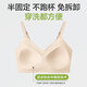 
One's Member Store No. 1 Women's gathering of traceless, non-steel ring-free secondary breast-button bra underwear L-XL