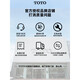 TOTO智能马桶盖遥控器卫洗丽配件CES9683 9911 TCF9788 9786 9898 9786遥控器