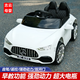 Yunting children's electric car 3-6 years old large electric car four-wheeled baby car toy remote control toy car small white + body style no motor + no battery