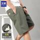 Lomon Shorts New Style de culotte en vrac Summer Summer Casual pant pure coton Pant Shorts à cinq points Pantalons pour hommes Vêtements 688 Black 2xl Environ 120-145 Jin [Jin est égal à 0,5 kg]