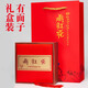 Beijing Tongrentang Caja de regalo genuina empapada en agua para beber azafrán tibetano [caja de regalo] azafrán 3G
