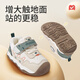Shepherd Boy Huhushengwei Baby Toddler Shoes 2025 Winter New Boys Functional Shoes Plus Velvet Warm Girls Cotton Shoes Milk Cute Powder 19 Shoe Inner Length 13.8cm/Suitable for Foot Length 13.3cm