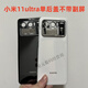 Suitable for Xiaomi 11ultra ceramic back cover original disassembly Xiaomi 11ultra back shell original secondary screen rear small screen Xiaomi 11ultra back cover black 98 new with secondary screen
