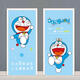 Sanqihu Doraemon Kinder Schlafzimmer Tür Aufkleber Ganze selbstklebende Cartoon Dekorative Aufkleber Garderobe Renovierung Renovierung Tapete Tapete MT-3884 Extra groß