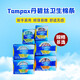 TAMPAX丹碧丝现货美国丹碧丝卫生棉条塑料长导管卫生棉条卫生棉棒混合装 96super大流量 其它