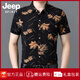 JEEP SPIRIT吉普25夏季新款短袖衬衫男士冰丝凉爽薄款印花感中年男衬衣爸爸装 9898金色 2XL 180