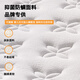 海马菁英席梦思压缩卷包床垫五星级酒店天然乳胶记忆棉独立弹簧软硬垫子 A舒适款(厚20cm)适中+记忆绵 1350mm*2000mm
