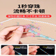 Half a grain of Wenwan threading beads, elastic thread, Buddha beads, beading tool set, three-way crochet tweezers, hand stringing rope, lead needle, Wenwan threading tool kit, 11-piece set