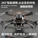 DJI ELF UAV mit Bildschirm HD-Fernbedienungsflugzeug 8K Fernbedienung Extra Long Hindernis Vermeiden Sie die Rückkehr 10 automatische GPS-Kilometer von Reichweite, extreme Pferdestärke (umfassende Hindernisvermeidung) 8K-Drei-Kamera-Luftfotografie (Doppelbatterie), das hochwertige Zubehörpaket + Ladungskabel + Garantie-Garantie + Garantie-Garantie-Garantie-Garantie-Garantie-Garantie-Garantie erhielt.