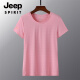 JEEP SPIRIT夏季薄款冰丝速干t恤男宽松大码运动休闲圆领透气冰丝上衣T恤 JEEP6628男白色LAY LOW 3XL 男155-170斤