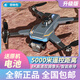 DJI Rouge Entrée de gamme Obstacles Évitement du drone Aircroites Haute définition Photographie aérienne Remote contrôle hélicoptère Toys pour enfants Élèves primaires Positionnement GPS / Orange 8K GPS Ultra-claire Niveau sans pinceau 7 3 Batteries + 1 batteries électriques 4 au total 140 minutes + correspondance