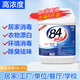 Liqingle 84 large barrel disinfectant household sterilization indoor bleaching disinfection 5Jin Jin is equal to 0.5kg genuine household toilet mopping high concentration affordable 2.5L*1 barrel