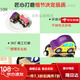 Renxian magnetic suction assembly truck for young children magnetic train assembly building block magnet toy power boys and girls early education baby 11 traffic train + beech wood material + storage