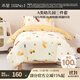 Mercury Children's Class A Three-piece Set Pure Cotton Quilt Cover Pillowcase Sheet Mattress Cover Baby Kindergarten Dormitory 60*135cm Yellow