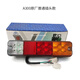 Litian geeignet für Gabelstapler-LED-Drei-Farben-Heck-Rücklight A30/NC9717 Bremslenkung Umkehrlicht 12V24VA/XR3-10T Markenmodell/einzige