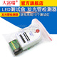 Dafurui LED light test box instrument light-emitting diode detector comes with batteries and 10 test lights default