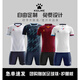 Kelme Football Uniform Set Customized Männer Sportwettbewerb Kurzärärmelte Kinder-Kindermannschaft Uniform Jersey Drucken 1048-Red S