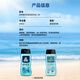 
Peak Swimming and Bathroom Dechlorination Shampoo Two-in-One Gentle Moisturizing Exercise 240g Blue Ocean Flavor