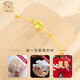 Chinese jewelry four-leaf clover gold bracelet women's pure gold transfer bead bracelet birthday New Year gift for girlfriend and wife