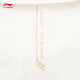 Li ning Honor-Serie 丨 Polo-Männer modische und komfortable Revers-Kurzärmel-Polo-Hemd APLV673 Champagner White-1 2xl